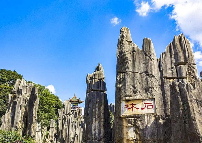 12 Days Yunnan Panorama Tour (Kunming Yuanyang Jianshui Dali Lijiang Shangri-La)